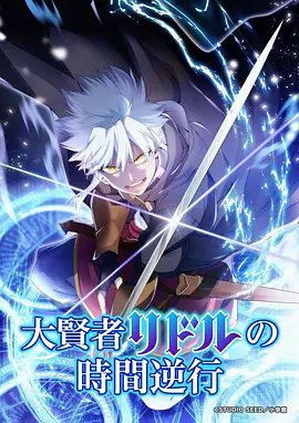 星骸战纪