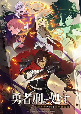 预告 星渊觉醒
